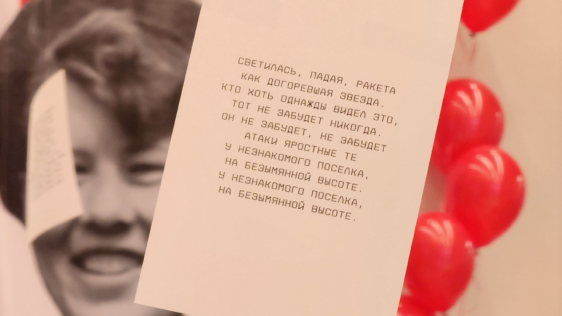 Руза , Петрищево, День победы, зоя космодемьянская,