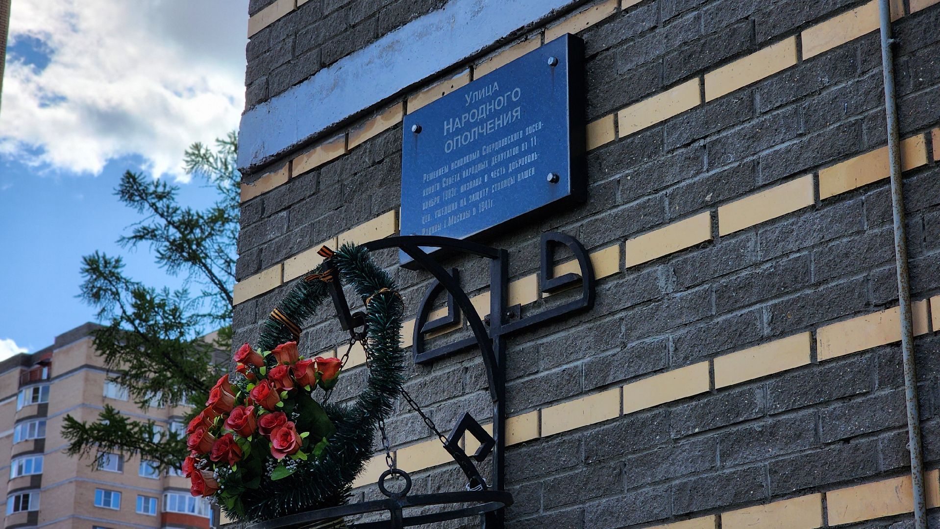 день победы, праздник, лосино-петровский, 80 лет победы,