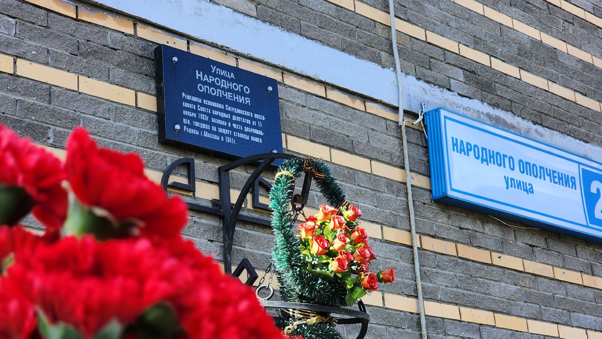 день победы, праздник, лосино-петровский, 80 лет победы,