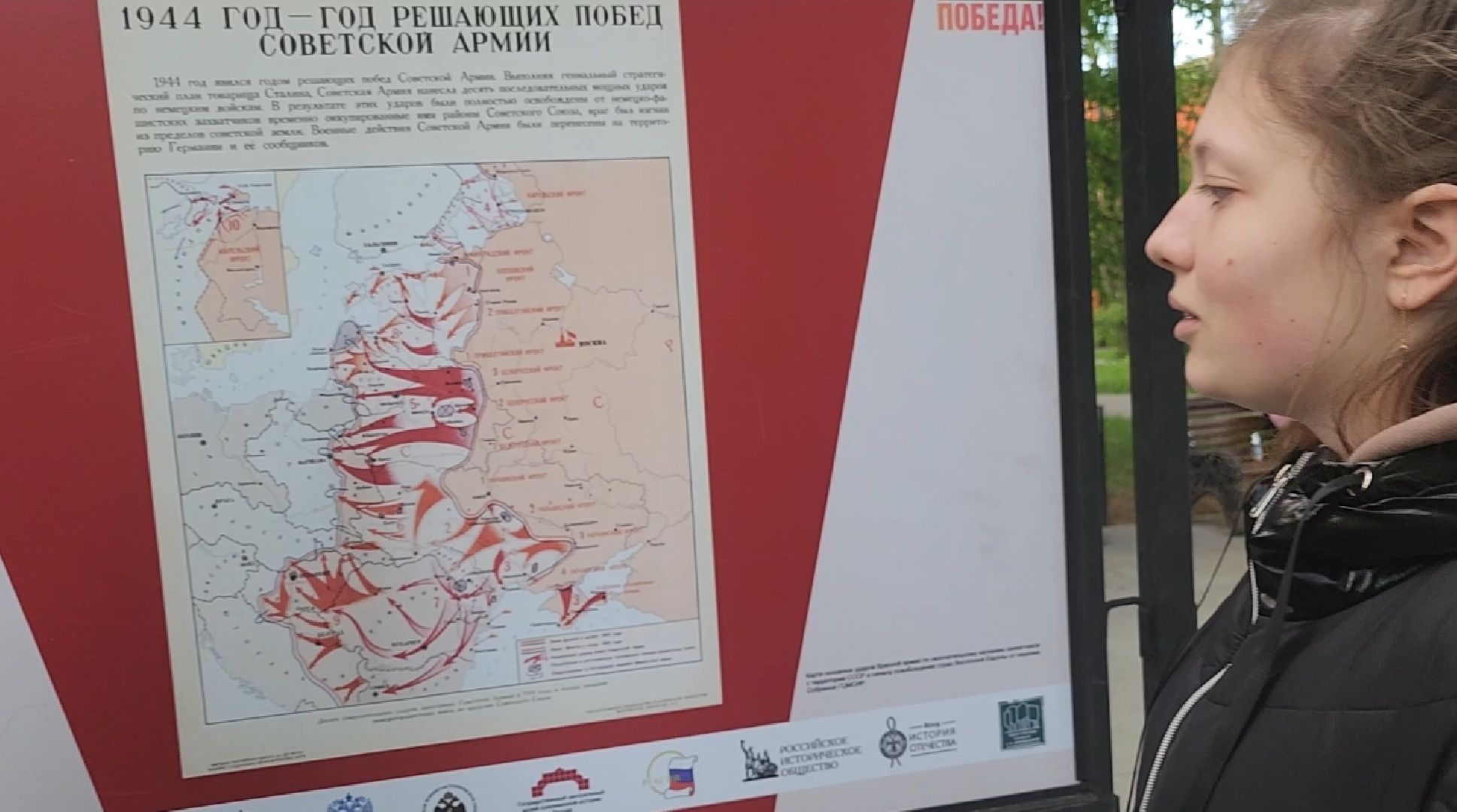 долгопрудный, день победы, долгопрудненский музей, рвио, центральный парк, фотовыставка,