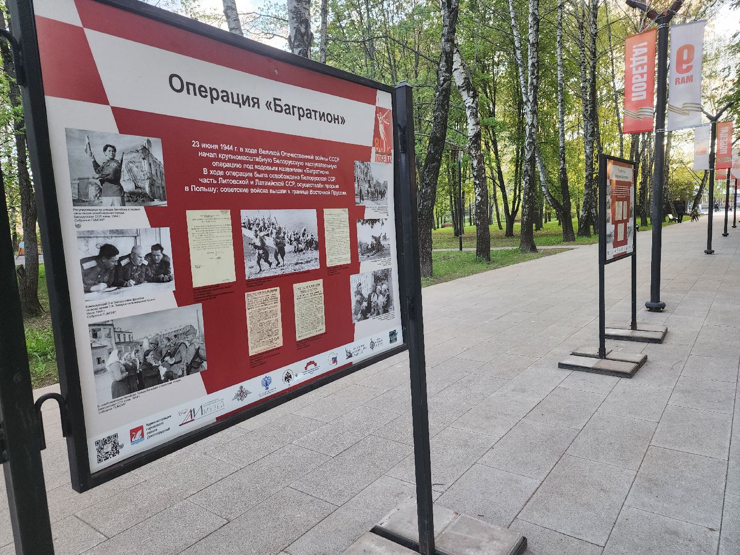 долгопрудный, день победы, долгопрудненский музей, рвио, центральный парк, фотовыставка,