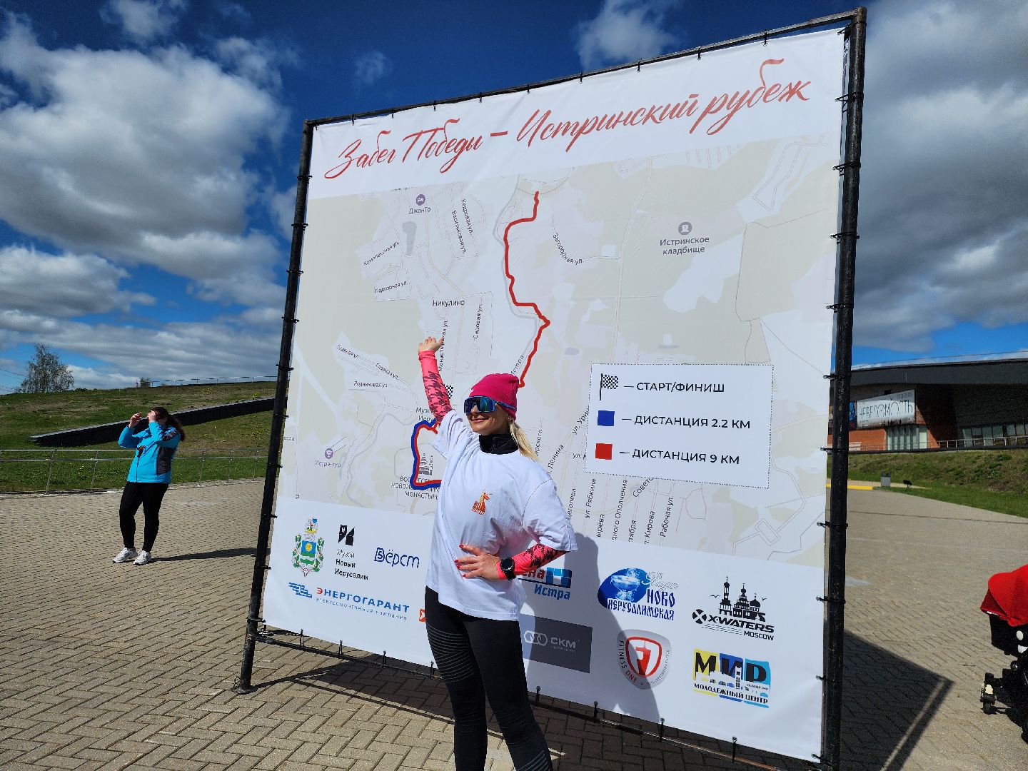 День Победы , Истра, Забег, Спорт,забег победы,