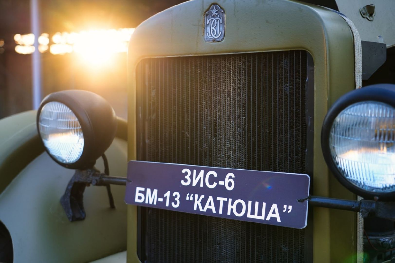 сергиево-посадский городской округ, сергиев посад, 9 мая, день победы, катюша, боевая техника, праздник , память, великая отечественная война,