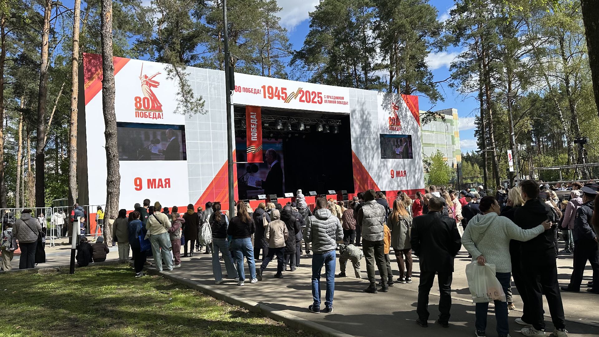 парад победы, парки, домодедово,