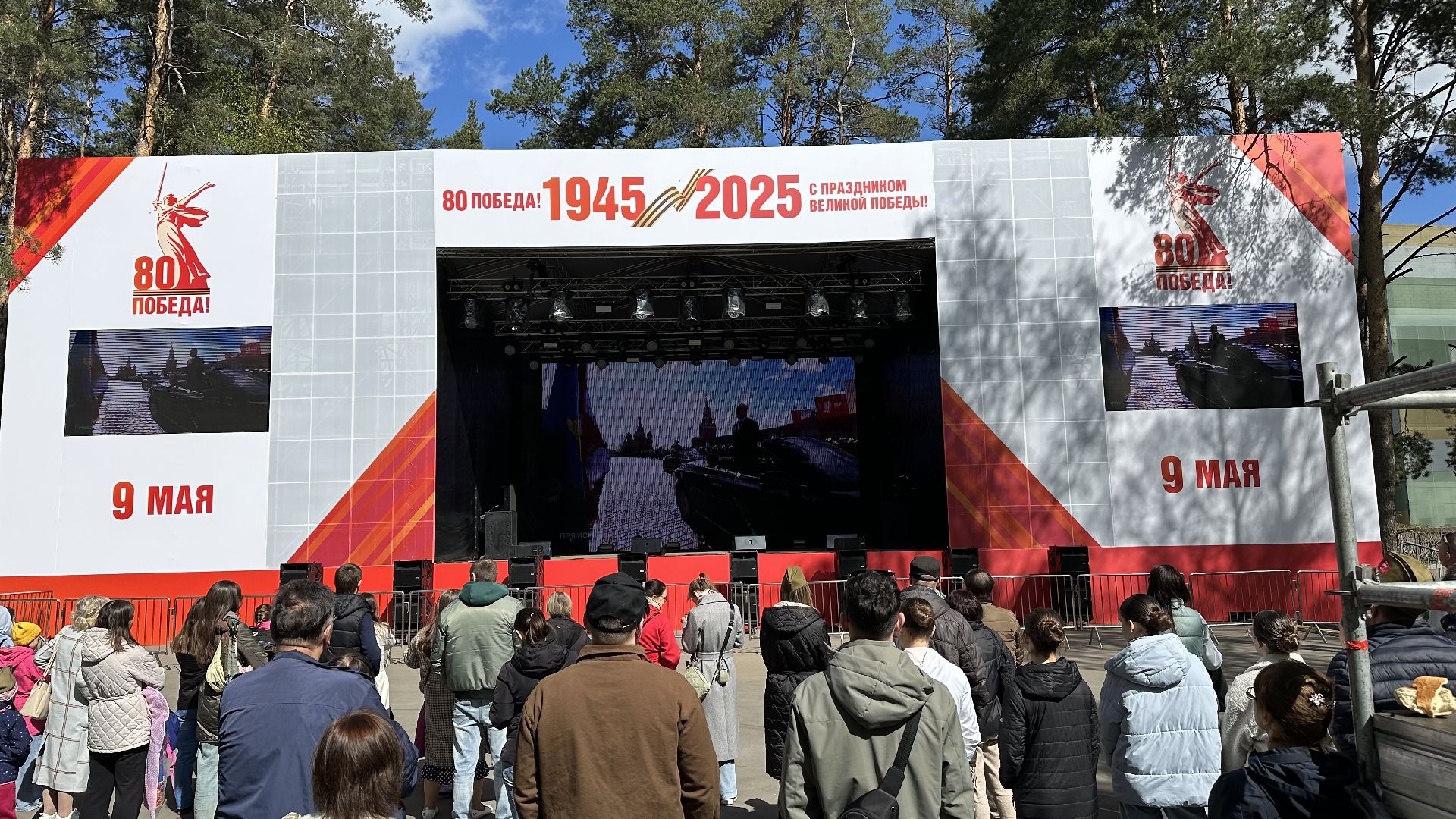 парад победы, парки, домодедово,