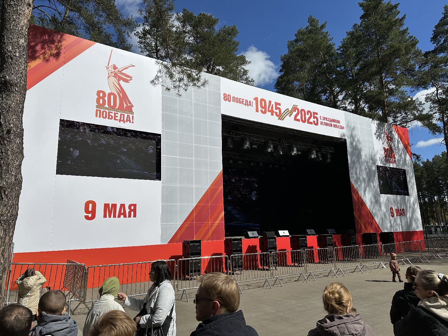 парад победы, парки, домодедово,