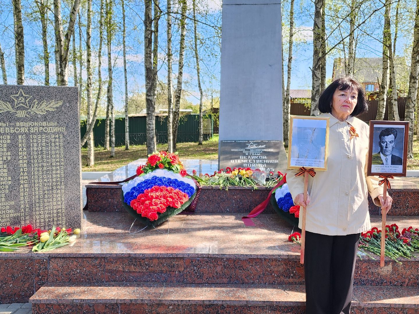 Чехов , микрорайон Венюково , обелиск, мемориал, возложение цветов , День Победы , возложение венков, торжественная церемония,