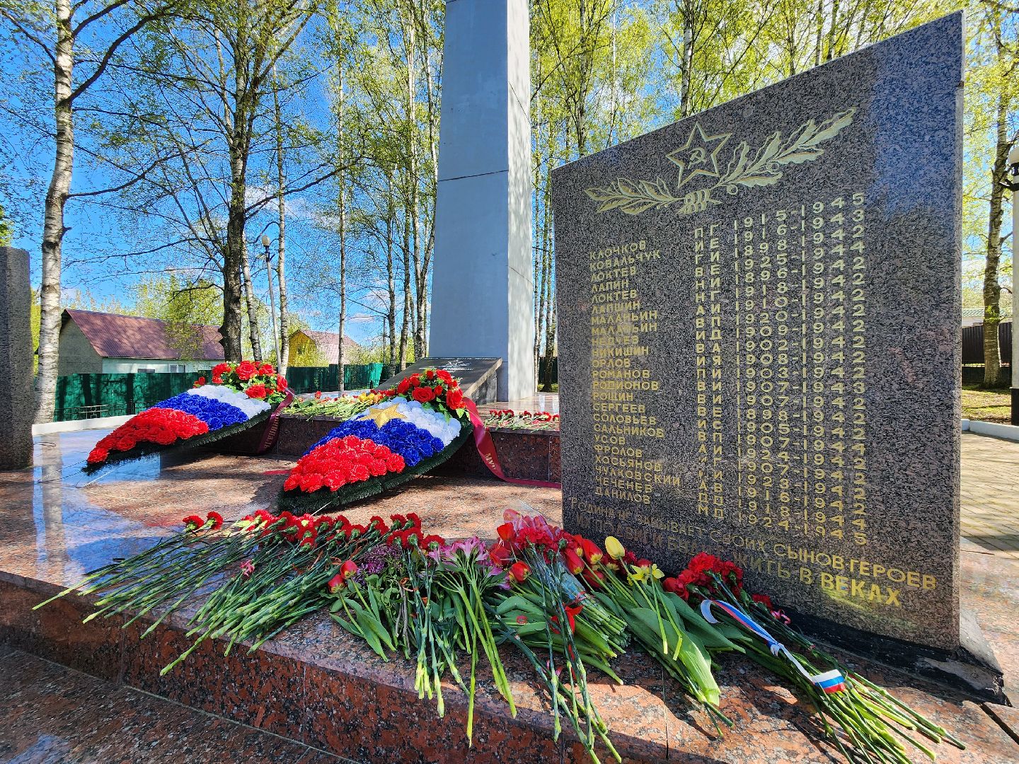 Чехов , микрорайон Венюково , обелиск, мемориал, возложение цветов , День Победы , возложение венков, торжественная церемония,