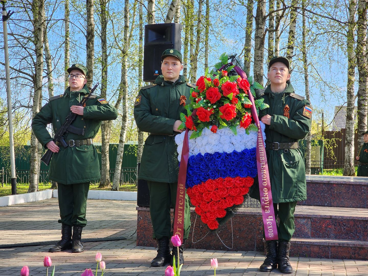 Чехов , микрорайон Венюково , обелиск, мемориал, возложение цветов , День Победы , возложение венков, торжественная церемония,
