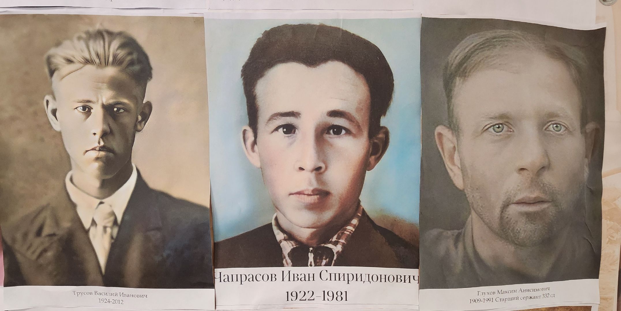 солнечногорск , тимоново, стена памяти , бессмертный полк, День Победы,