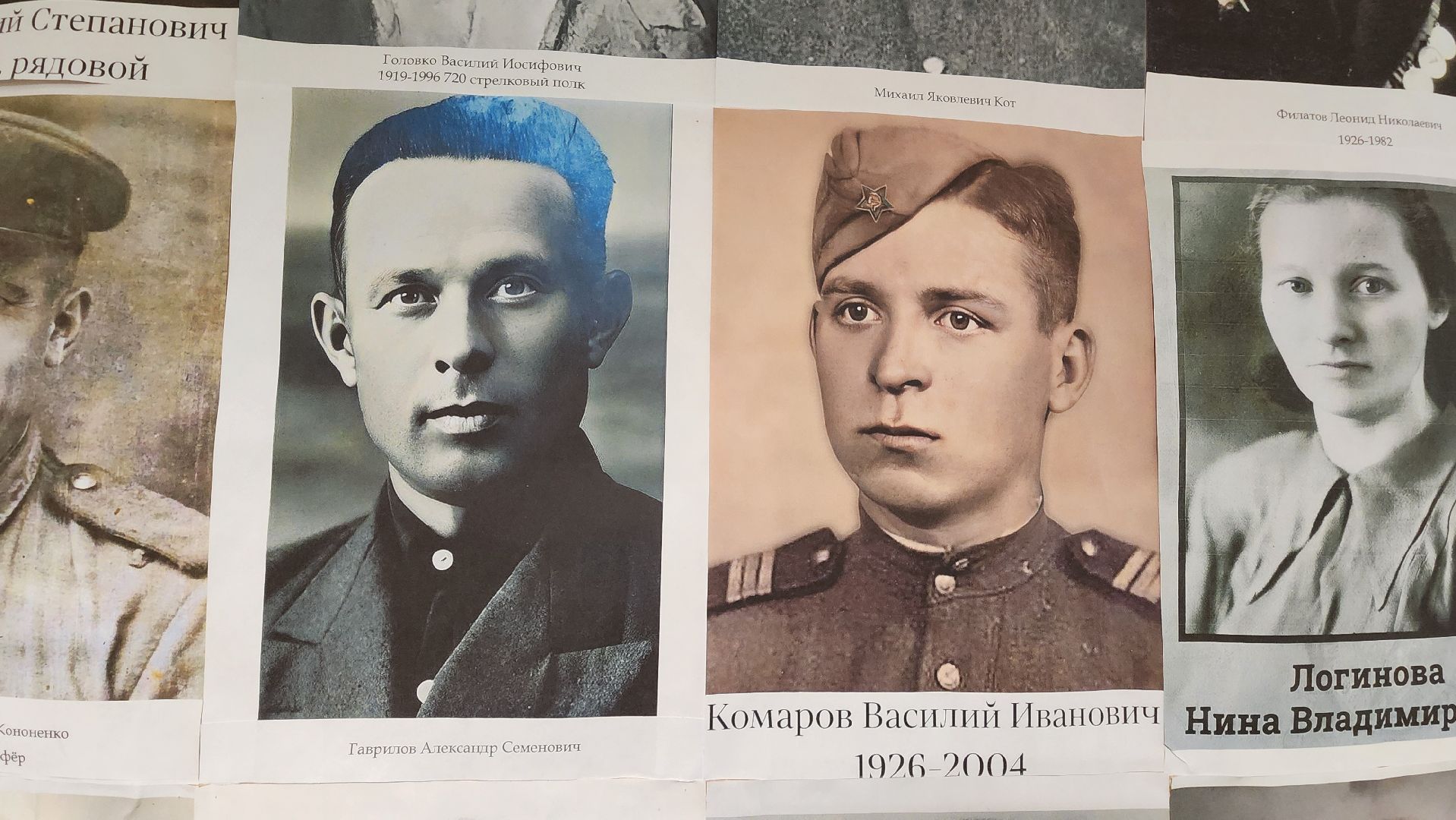 солнечногорск , тимоново, стена памяти , бессмертный полк, День Победы,