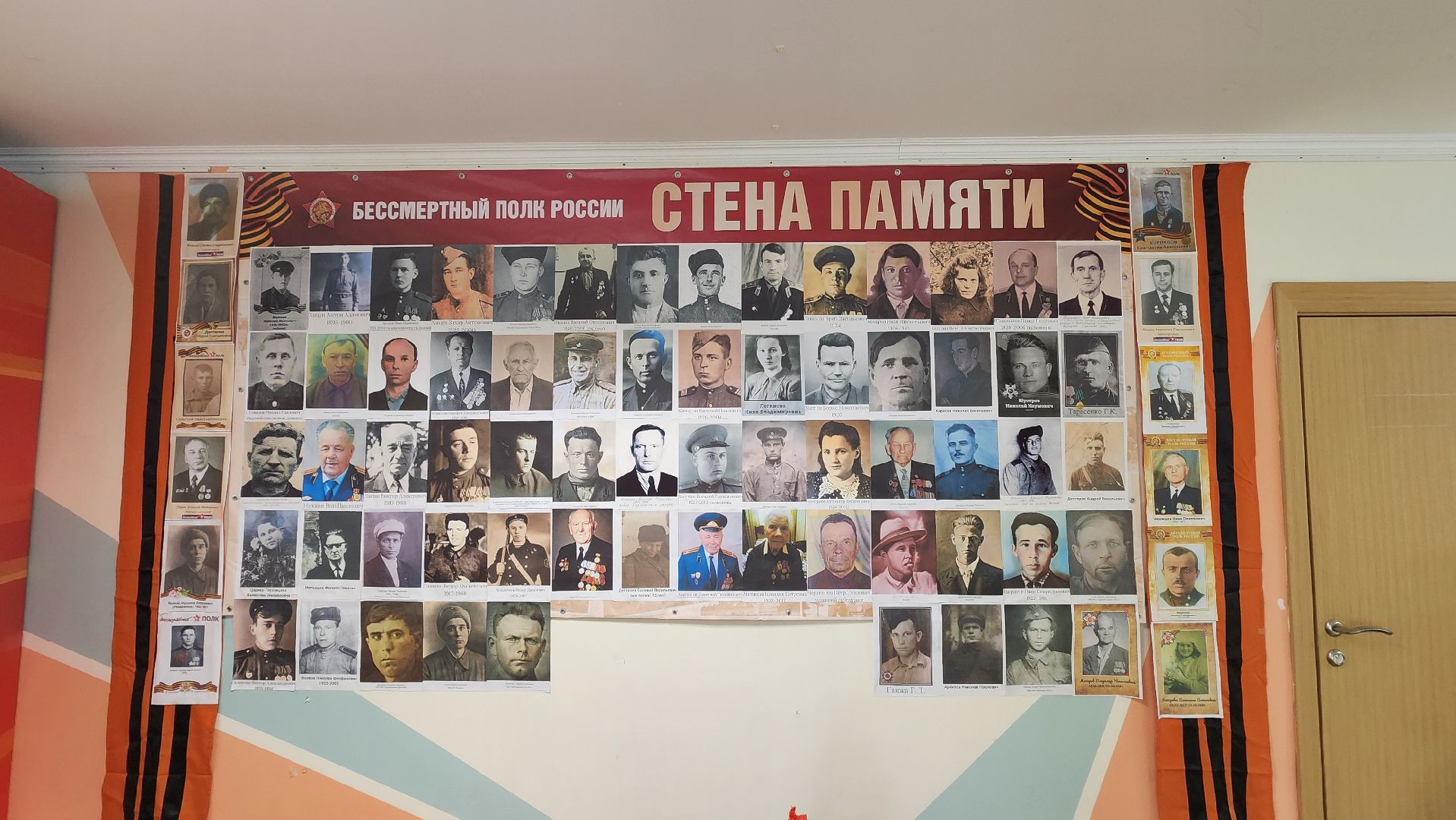 солнечногорск , тимоново, стена памяти , бессмертный полк, День Победы,