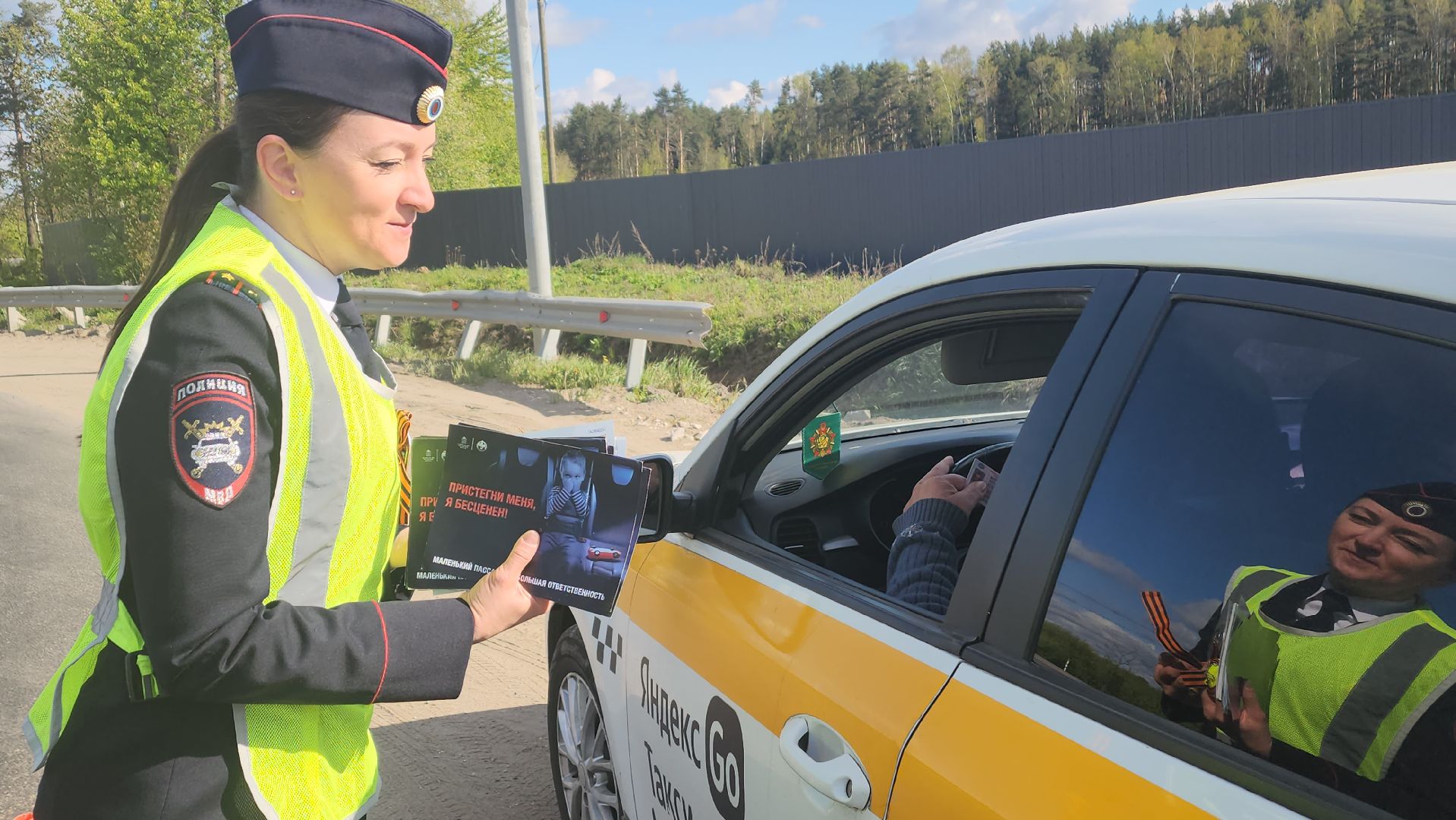 пушкино, госавтоинспекция, рейд детское кресло, рейд безопасности, 9 мая, георгиевская лента, световозвращатели,вертикалки,