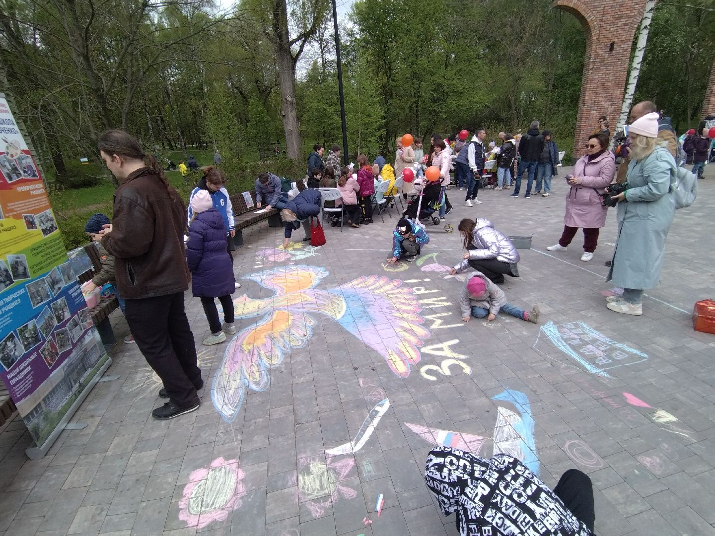 1 мая, открытие тёплого сезона, Мытищи, Парк Мира