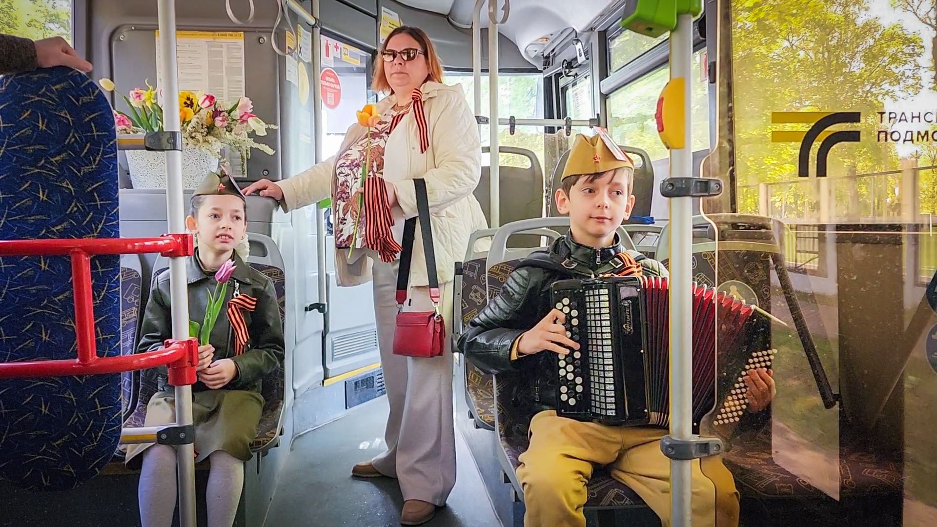 бронницы , день победы в бронницах, дети, мострансавто, баянист в автобусе,