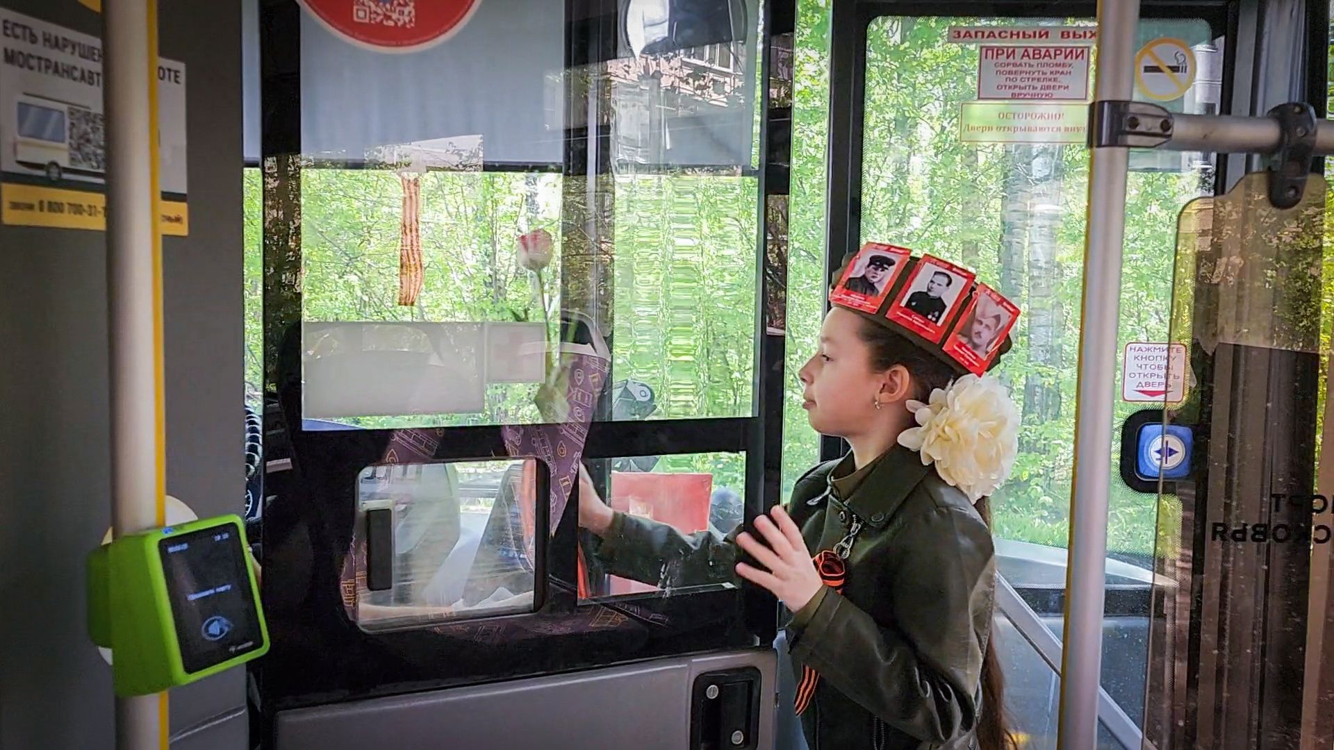 бронницы , день победы в бронницах, дети, мострансавто, баянист в автобусе,