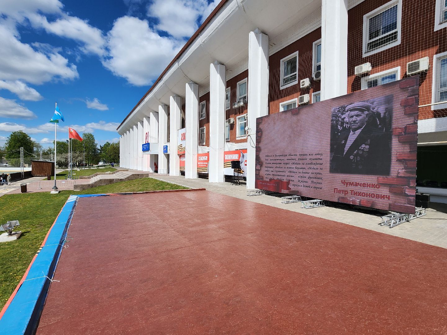 Чехов , Советская площадь , онлайн акция, Бессмертный полк , День Победы, песни военных лет, парад Победы,