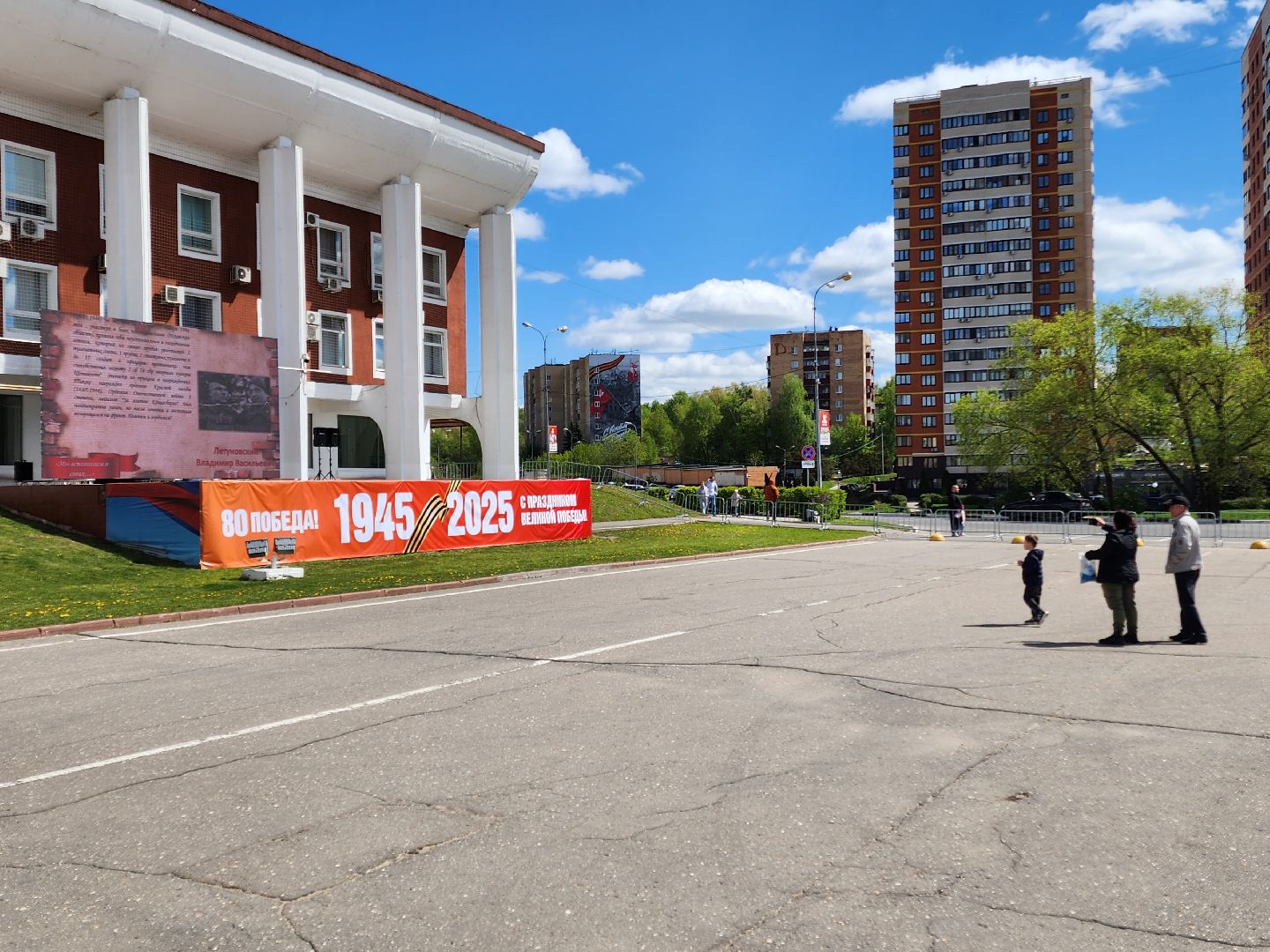 Чехов , Советская площадь , онлайн акция, Бессмертный полк , День Победы, песни военных лет, парад Победы,