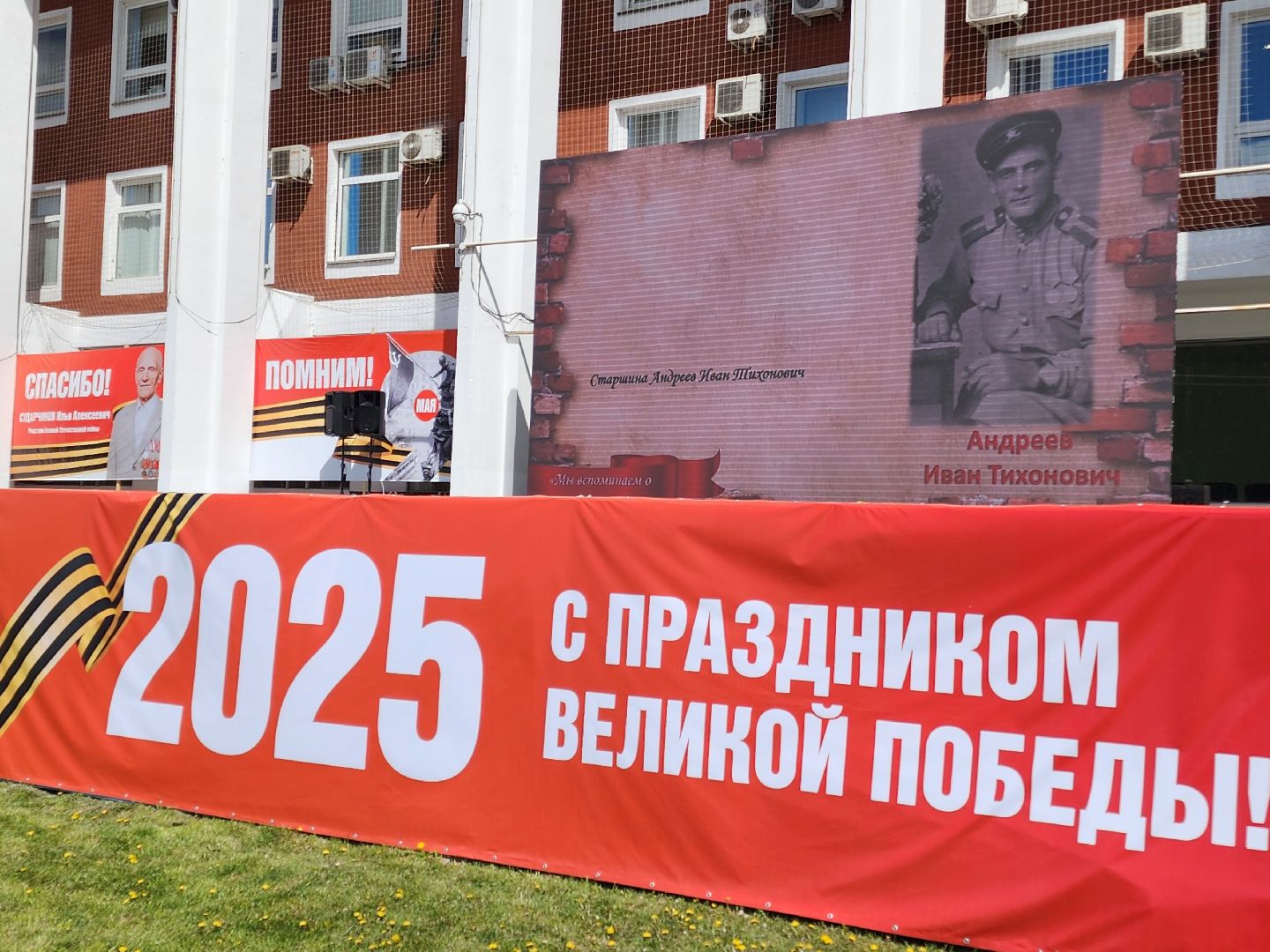 Чехов , Советская площадь , онлайн акция, Бессмертный полк , День Победы, песни военных лет, парад Победы,