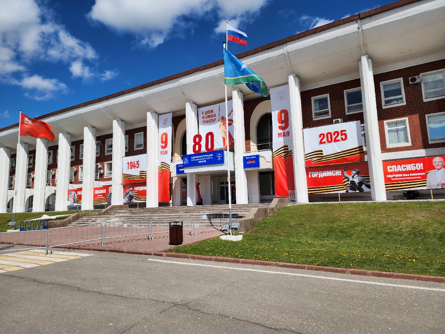 Чехов , Советская площадь , онлайн акция, Бессмертный полк , День Победы, песни военных лет, парад Победы,