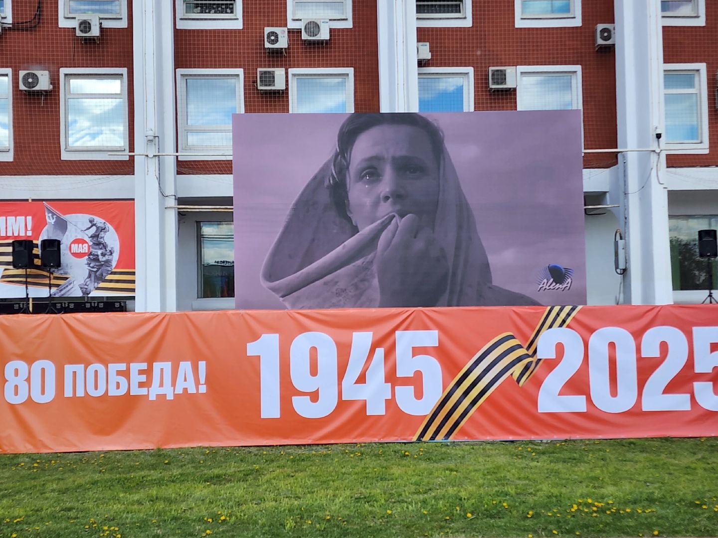 Чехов , Советская площадь , онлайн акция, Бессмертный полк , День Победы, песни военных лет, парад Победы,