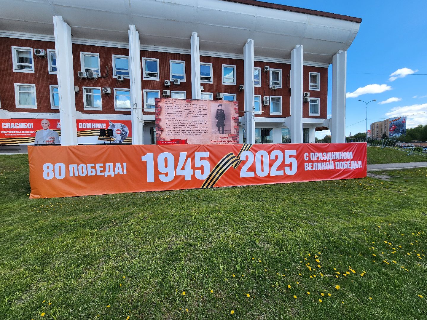 Чехов , Советская площадь , онлайн акция, Бессмертный полк , День Победы, песни военных лет, парад Победы,