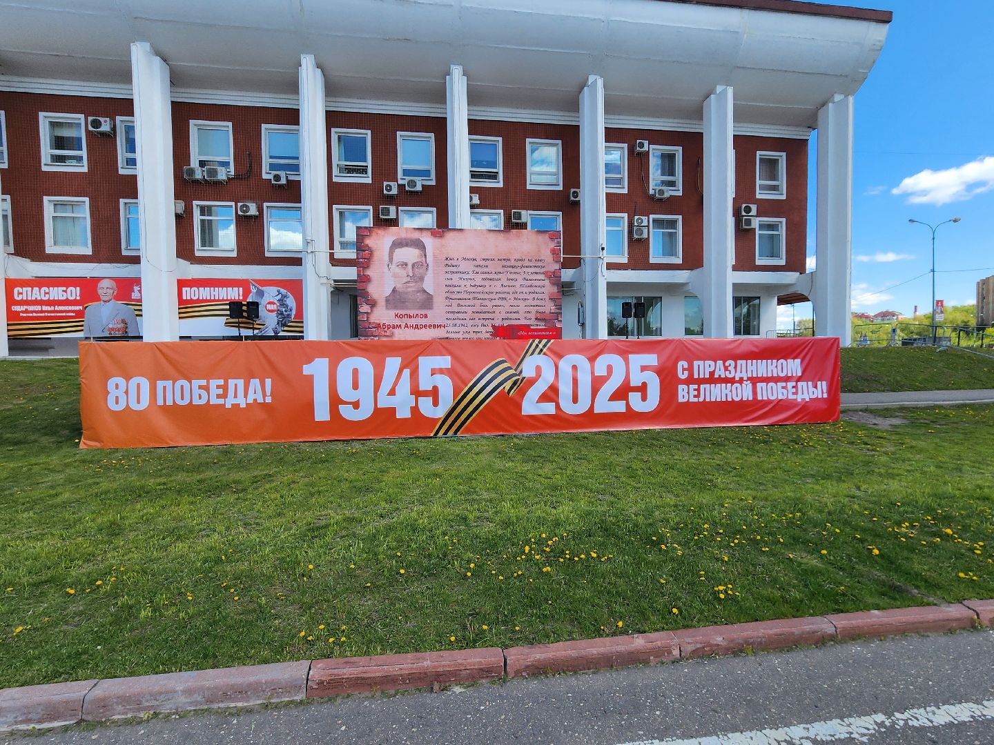 Чехов , Советская площадь , онлайн акция, Бессмертный полк , День Победы, песни военных лет, парад Победы,