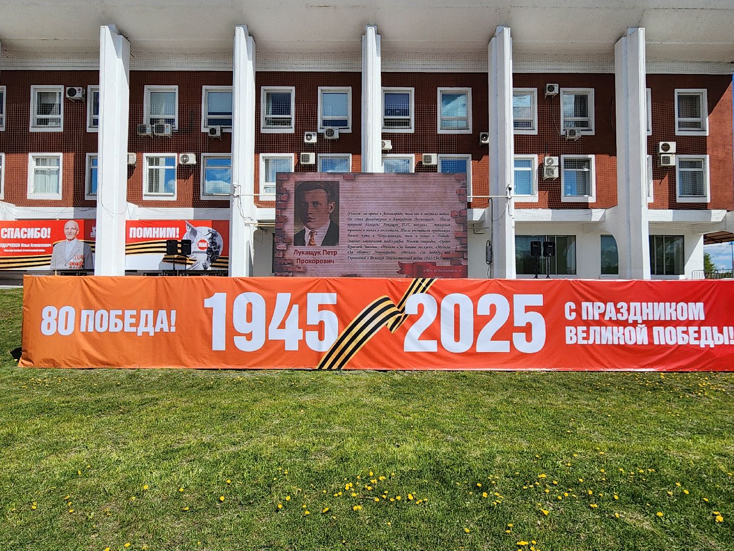 Чехов , Советская площадь , онлайн акция, Бессмертный полк , День Победы, песни военных лет, парад Победы,