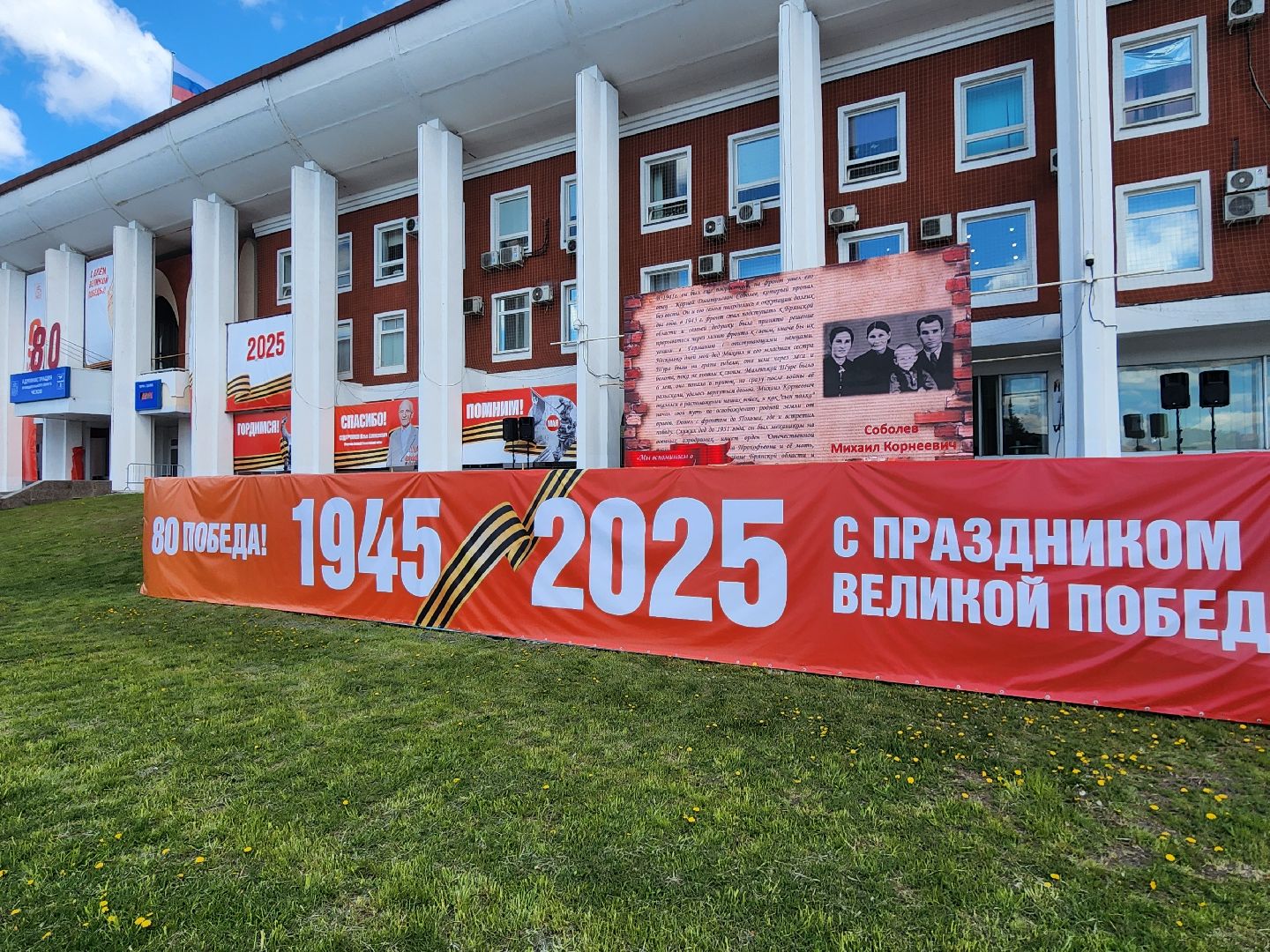 Чехов , Советская площадь , онлайн акция, Бессмертный полк , День Победы, песни военных лет, парад Победы,