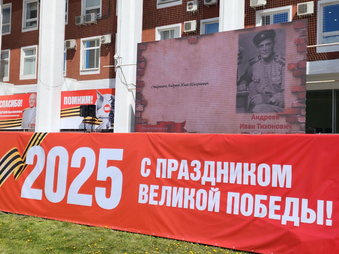 Чехов , Советская площадь , онлайн акция, Бессмертный полк , День Победы, песни военных лет, парад Победы,