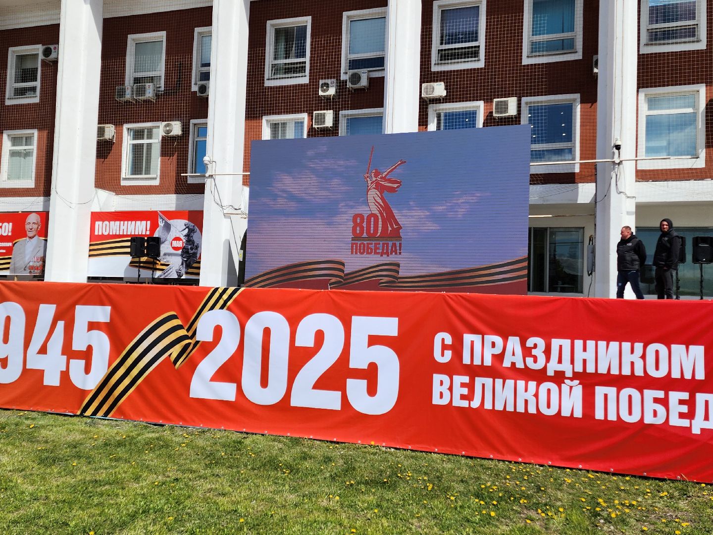 Чехов , Советская площадь , онлайн акция, Бессмертный полк , День Победы, песни военных лет, парад Победы,