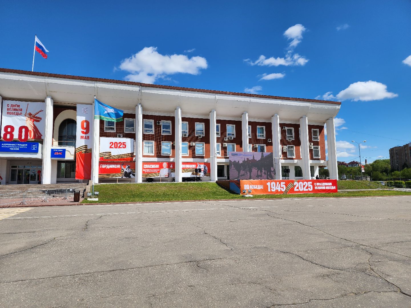 Чехов , Советская площадь , онлайн акция, Бессмертный полк , День Победы, песни военных лет, парад Победы,