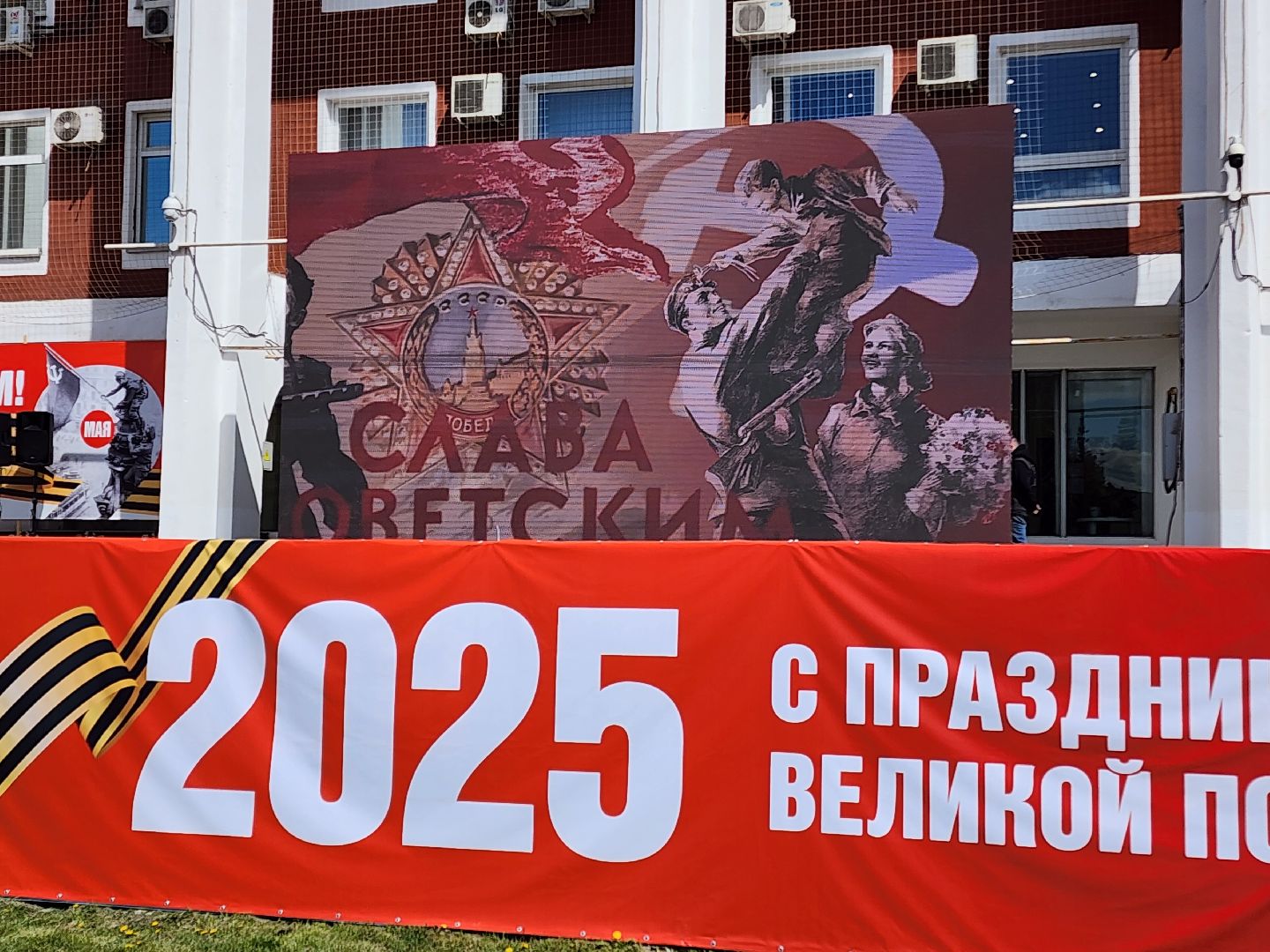 Чехов , Советская площадь , онлайн акция, Бессмертный полк , День Победы, песни военных лет, парад Победы,