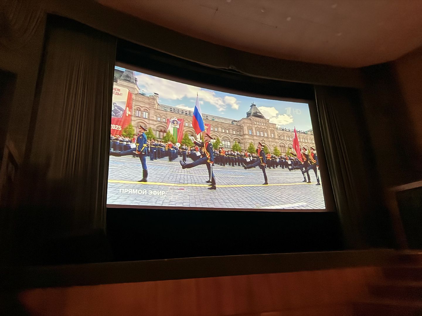 прямая трансляция парада, кинотеатр искра, ленинский городской округ,