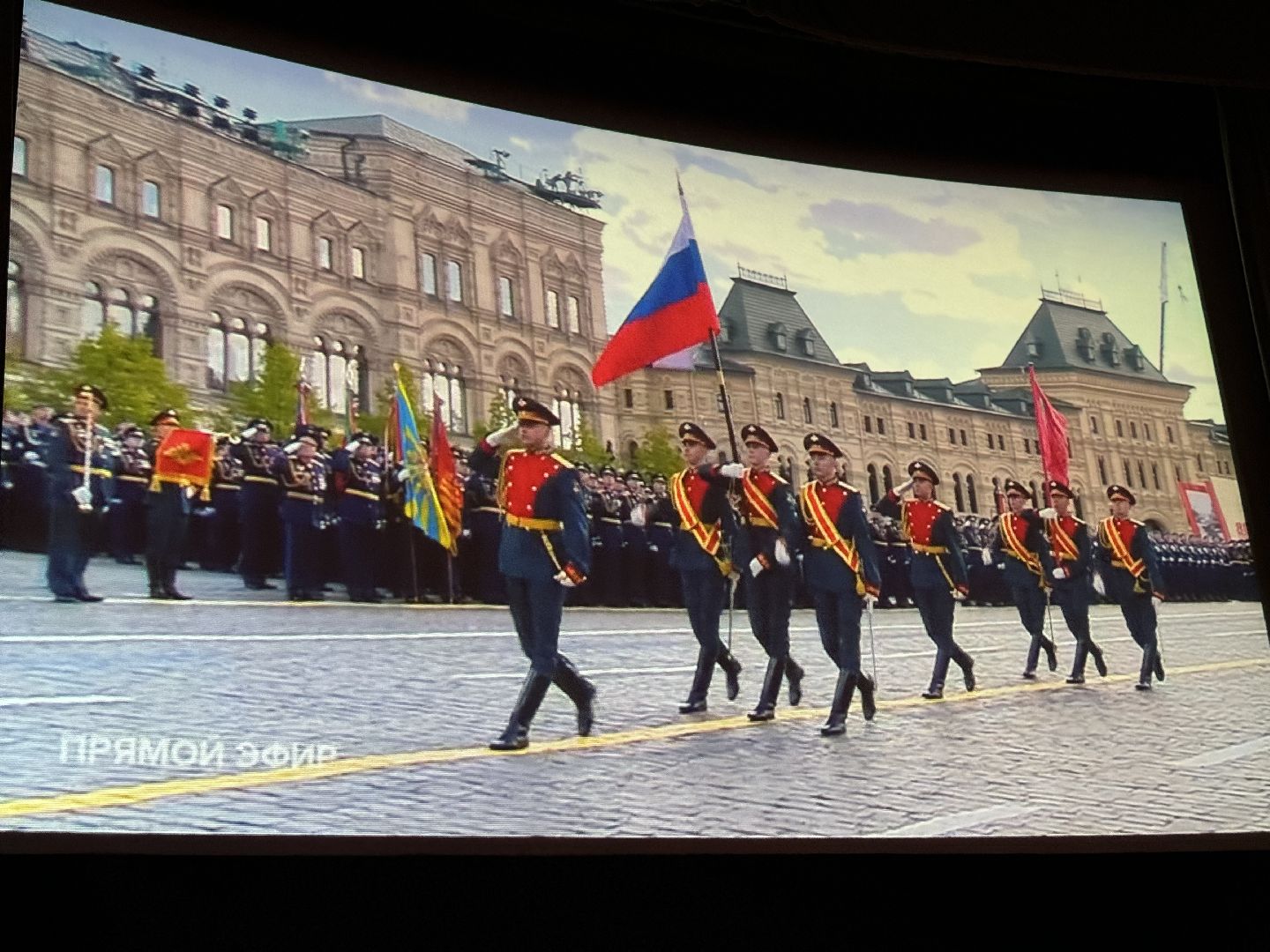 прямая трансляция парада, кинотеатр искра, ленинский городской округ,