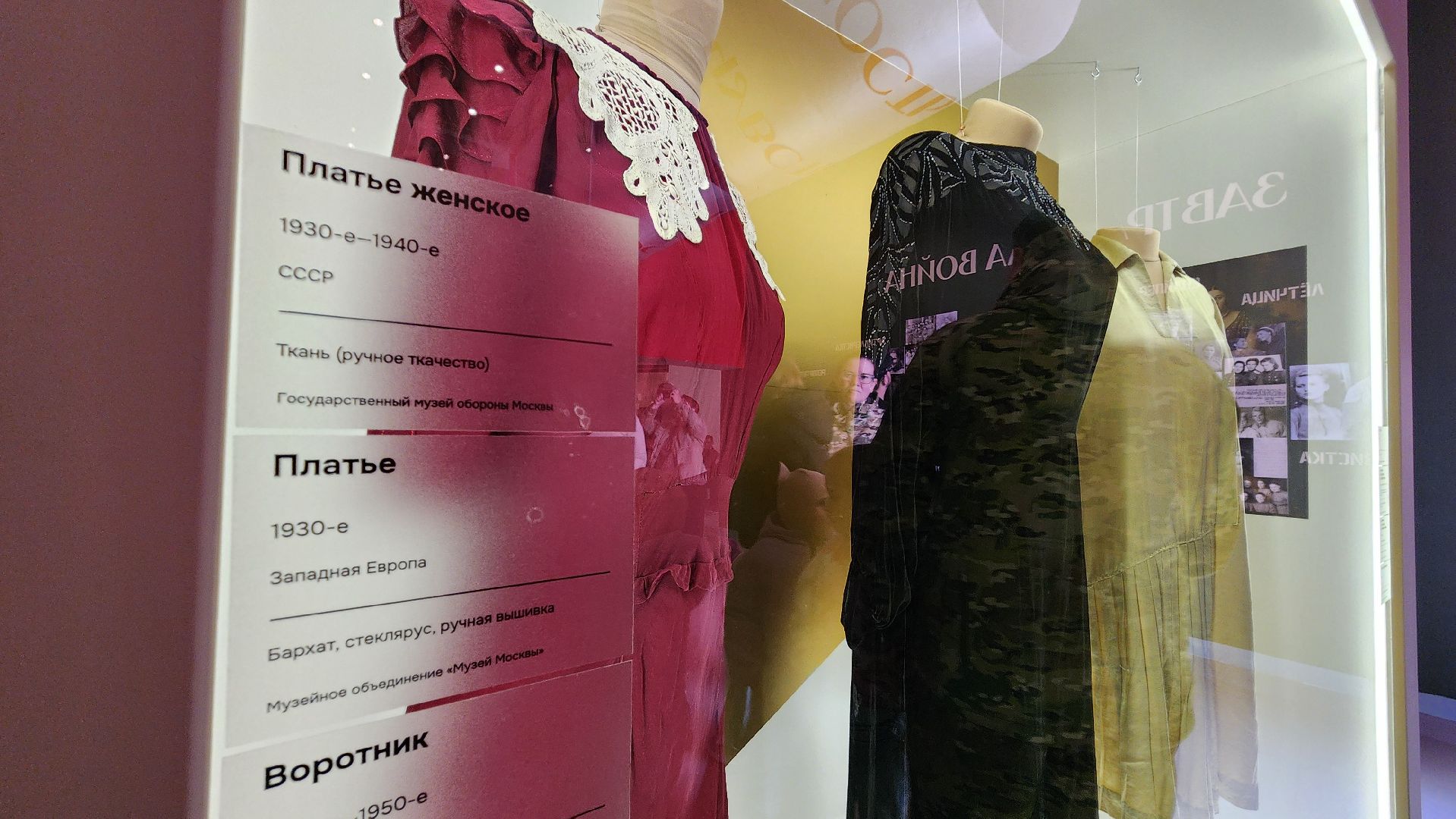 Руза, Зоя, зоя космодемьянская, Музей, лица победы, день победы,