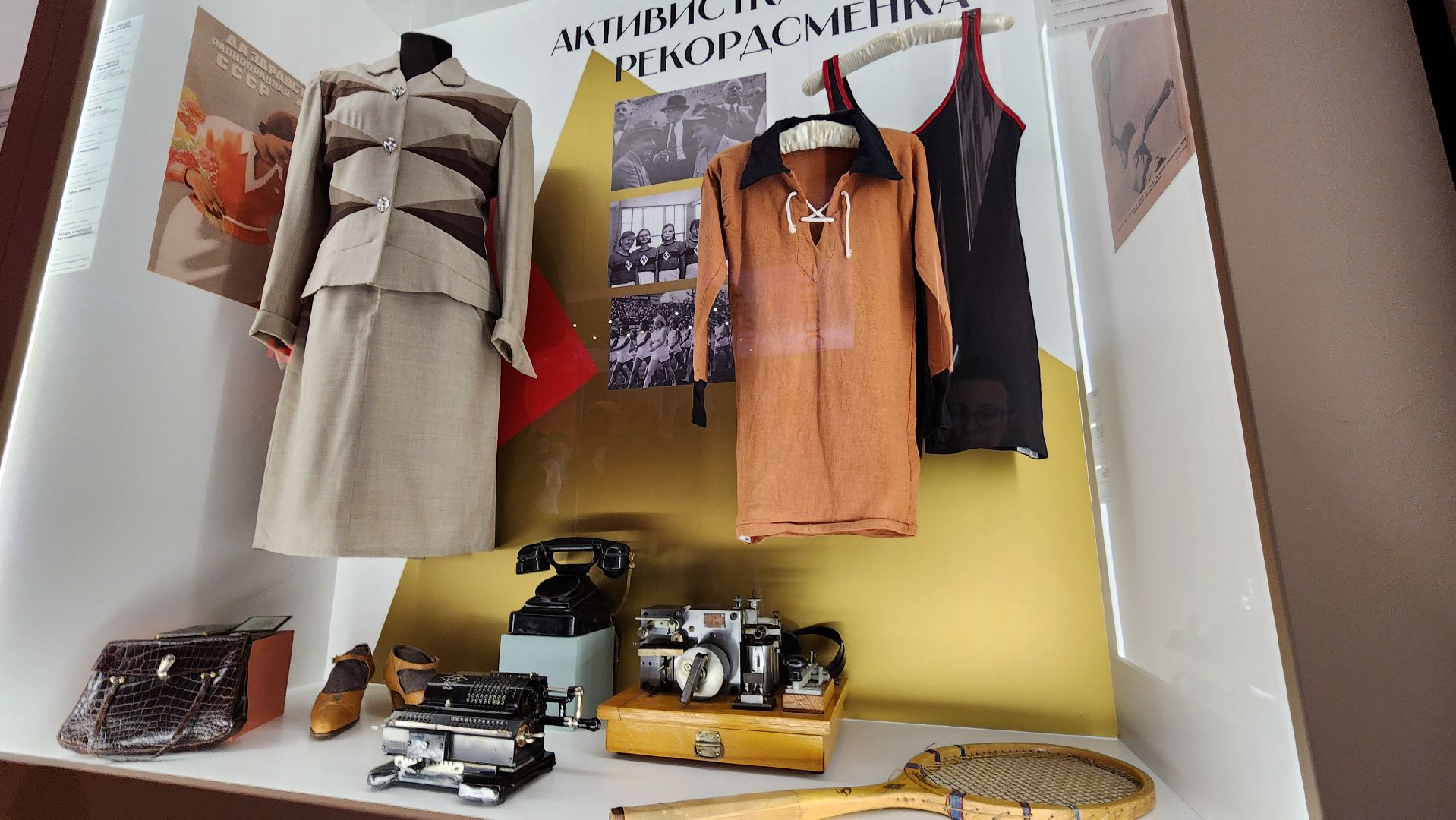 Руза, Зоя, зоя космодемьянская, Музей, лица победы, день победы,