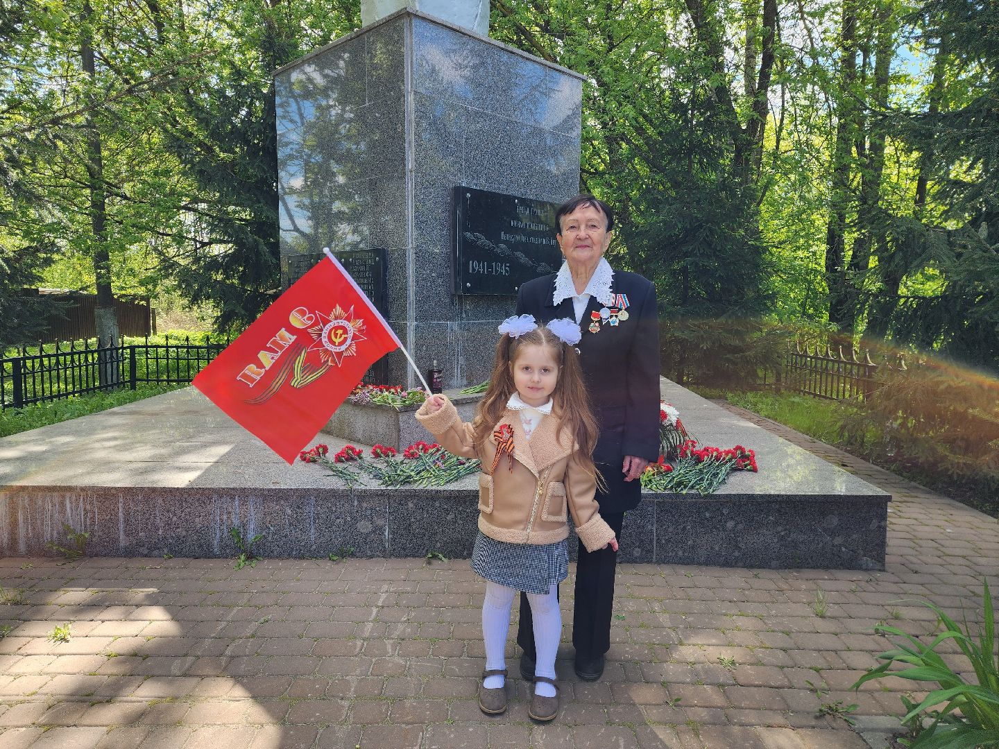 раменское, 9 мая, возложение цветов к мемориалу в сафоново,