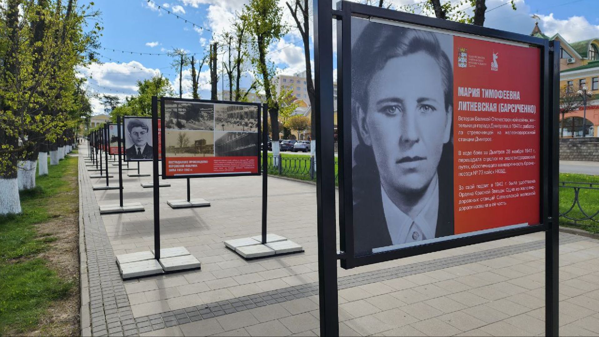 Дмитров, День Победы, ВОВ, Вечный огонь,