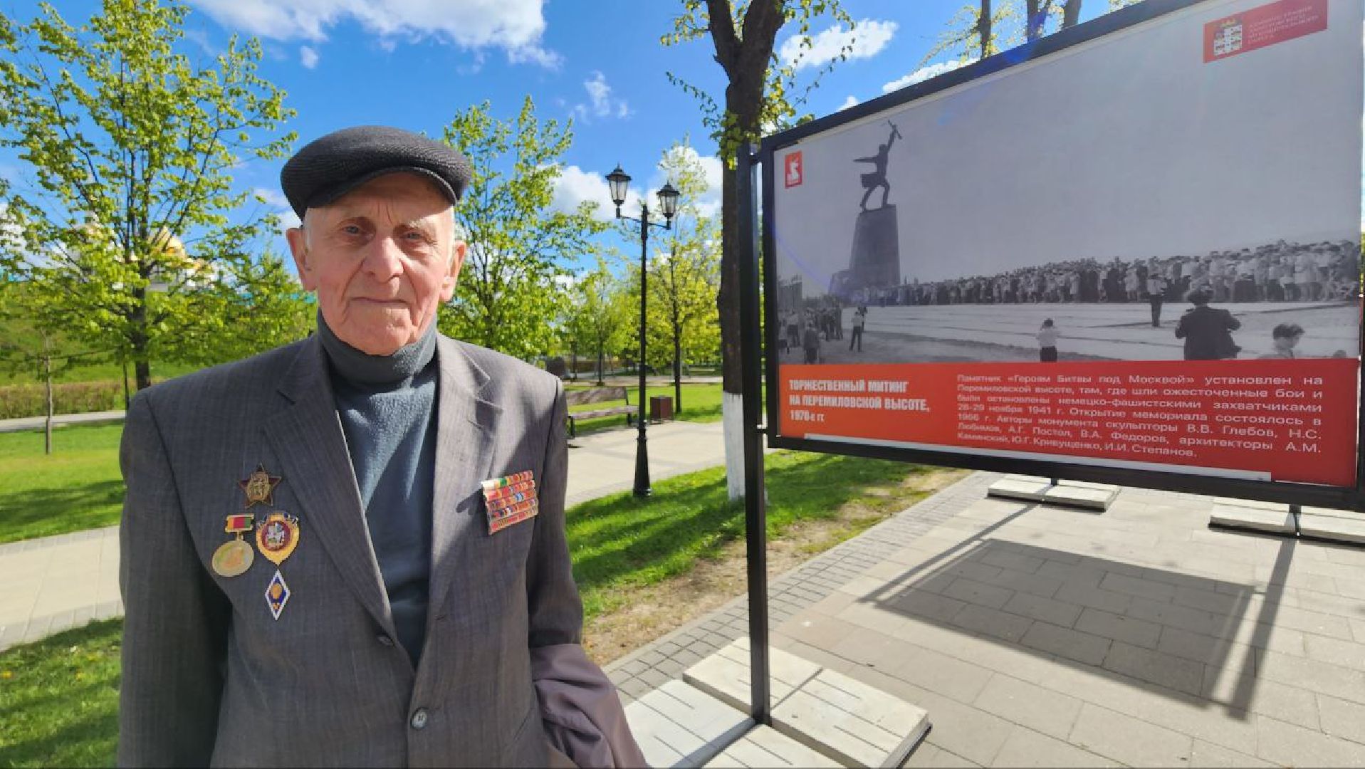 Дмитров, День Победы, ВОВ, Вечный огонь,