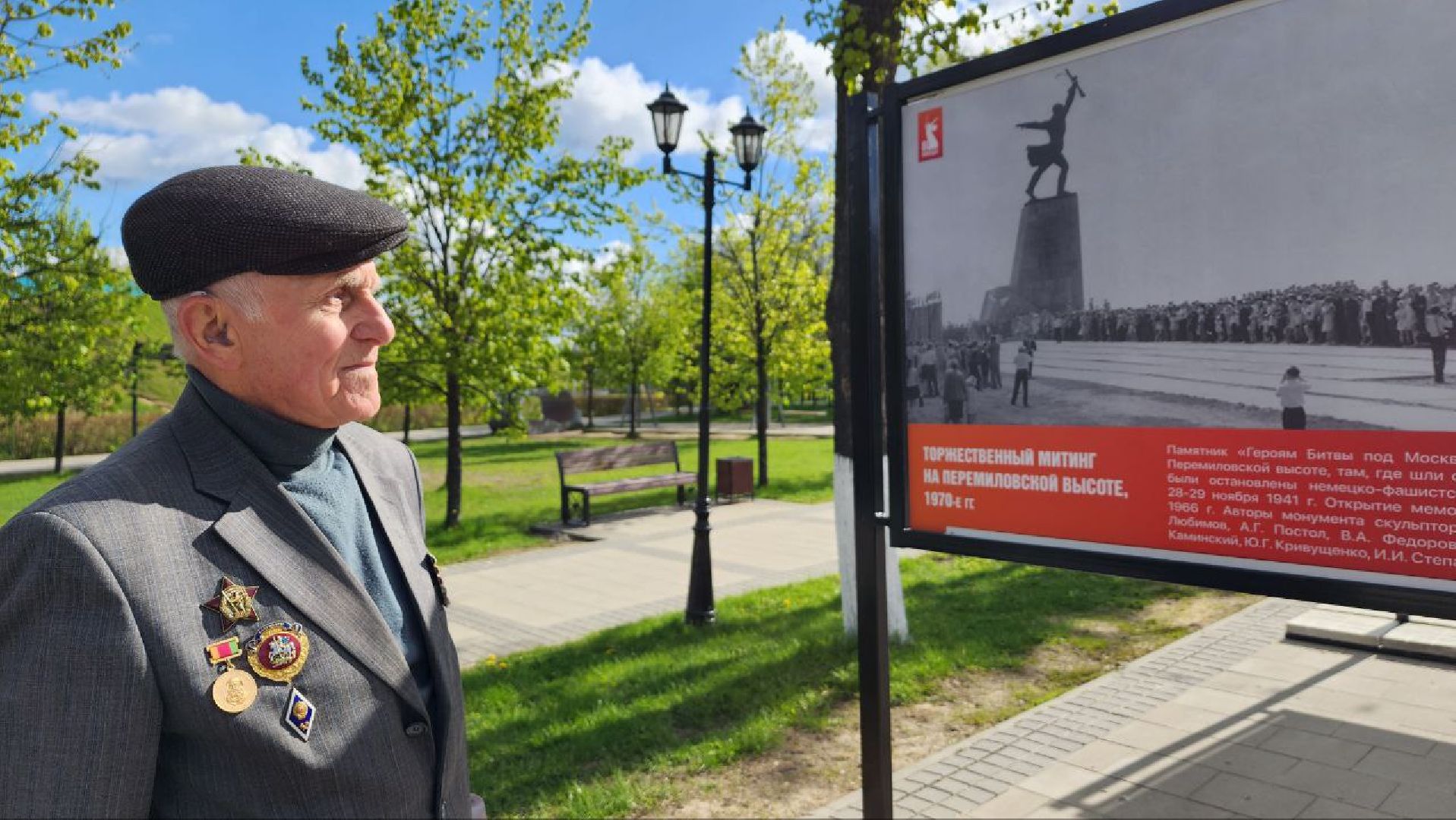 Дмитров, День Победы, ВОВ, Вечный огонь,