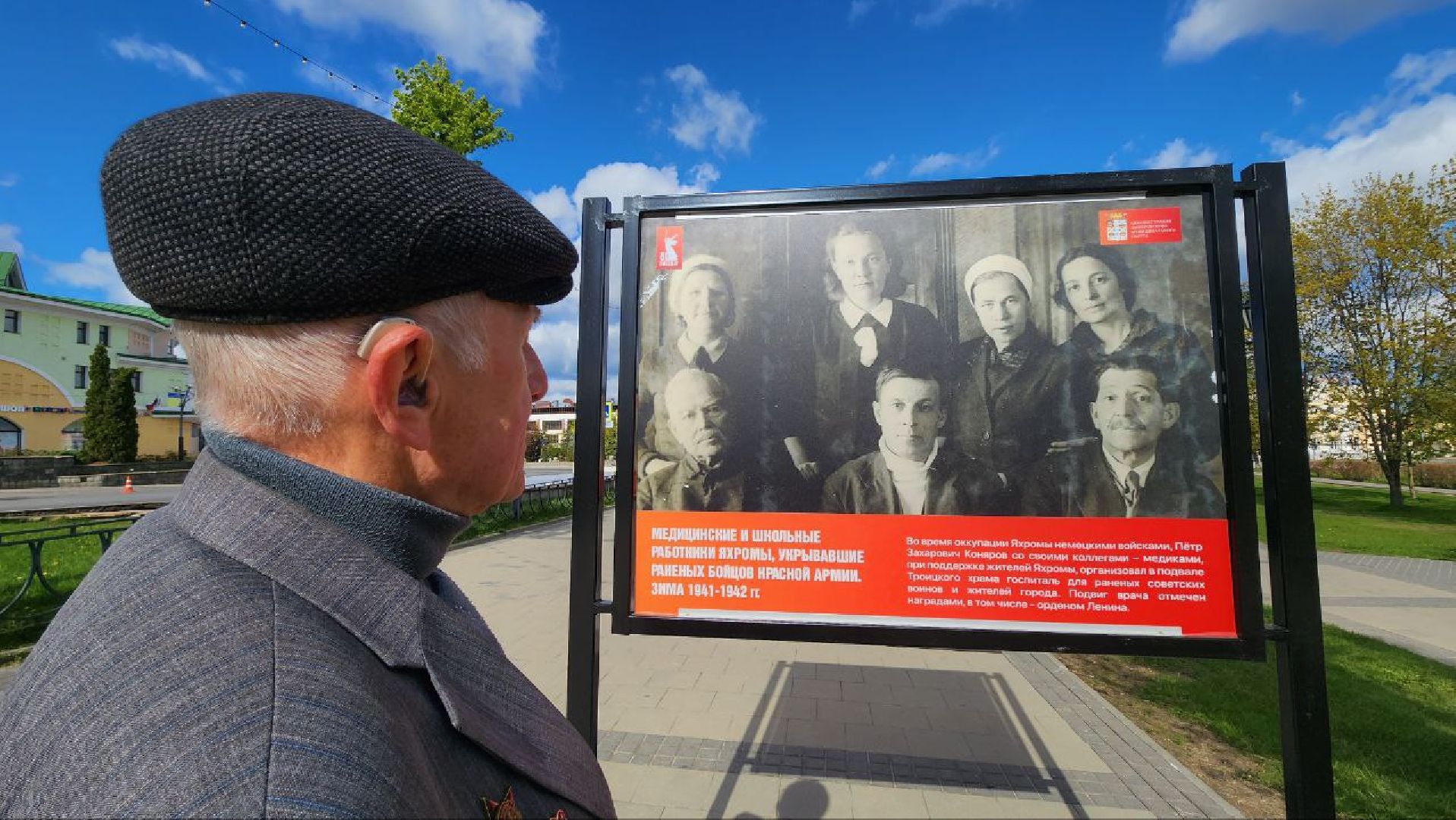 Дмитров, День Победы, ВОВ, Вечный огонь,