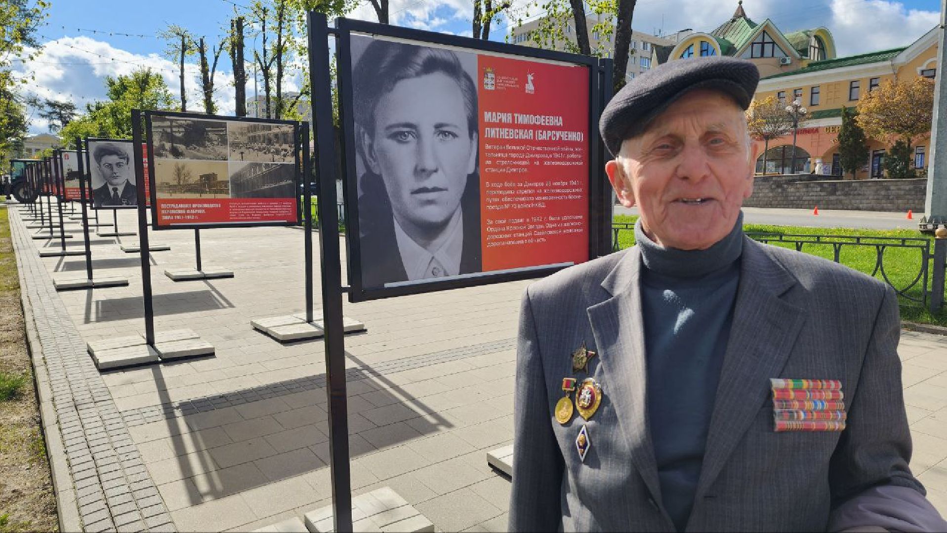 Дмитров, День Победы, ВОВ, Вечный огонь,