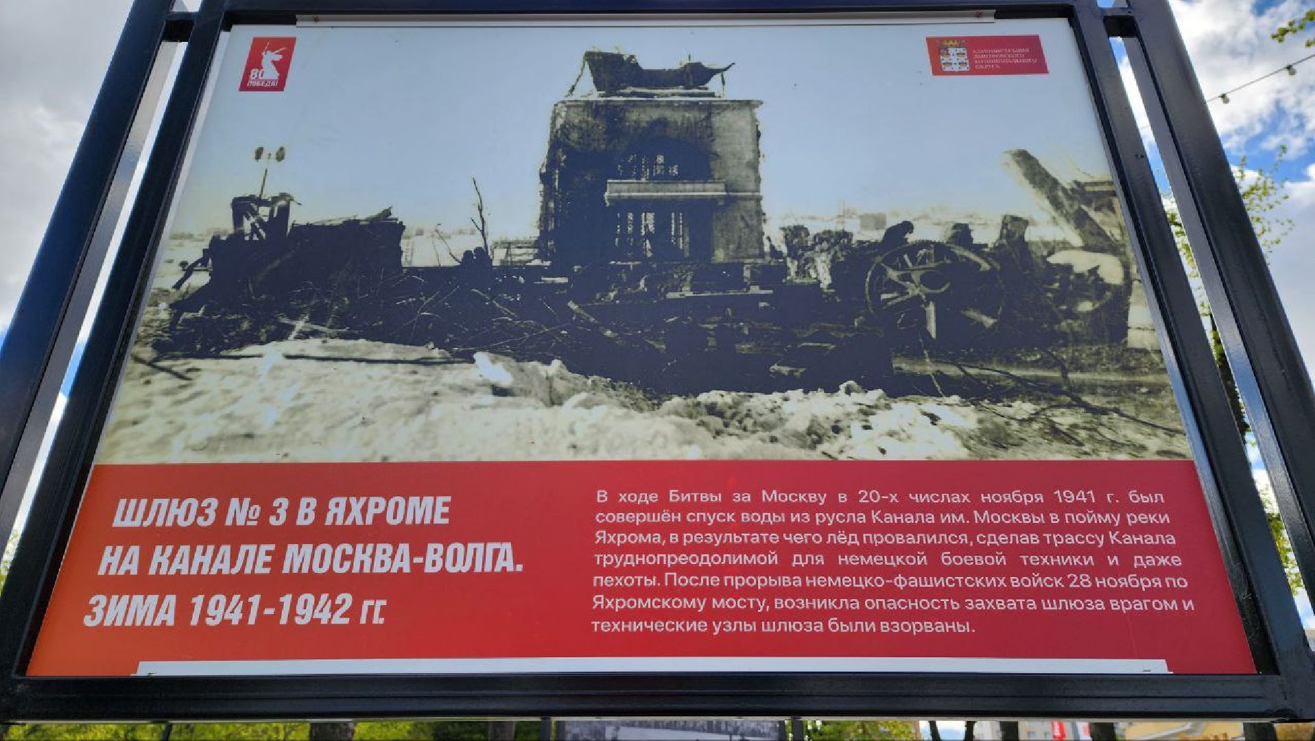 Дмитров, День Победы, ВОВ, Вечный огонь,