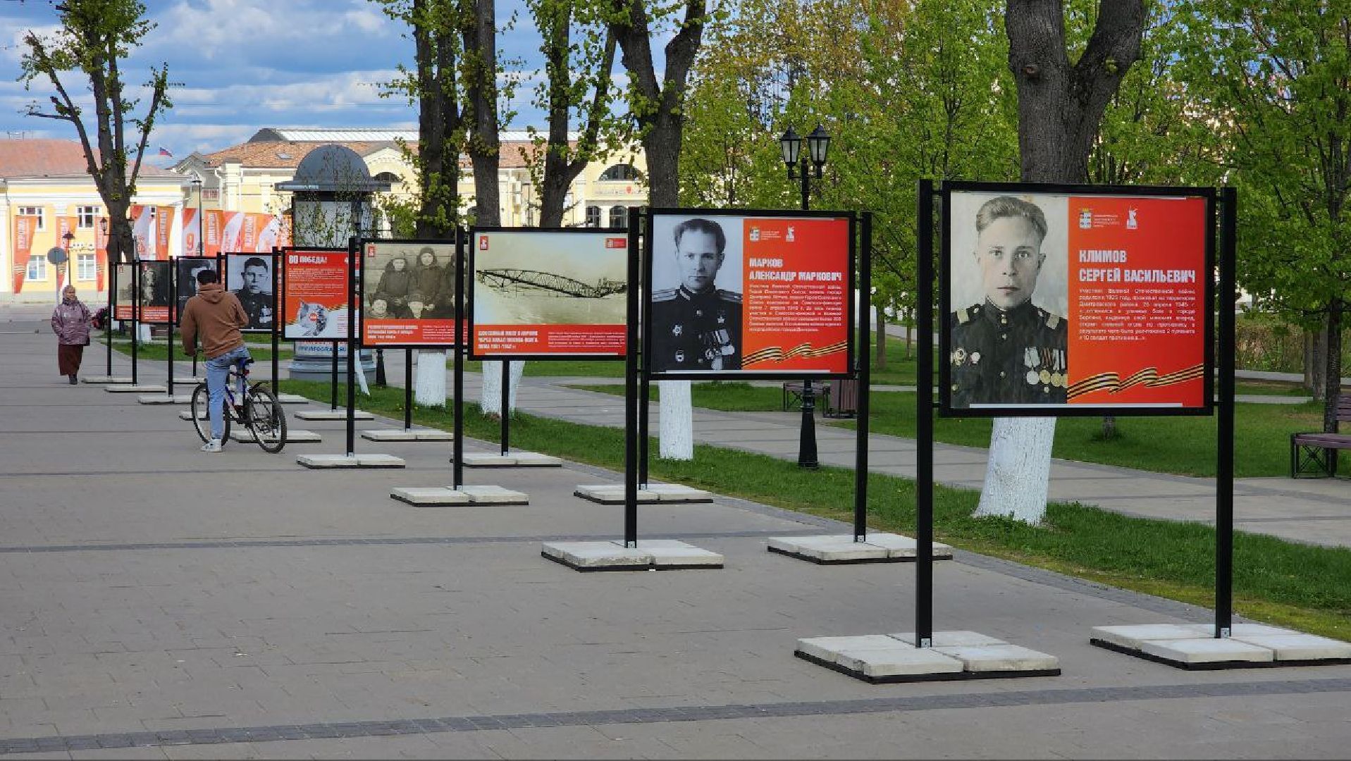 Дмитров, День Победы, ВОВ, Вечный огонь,