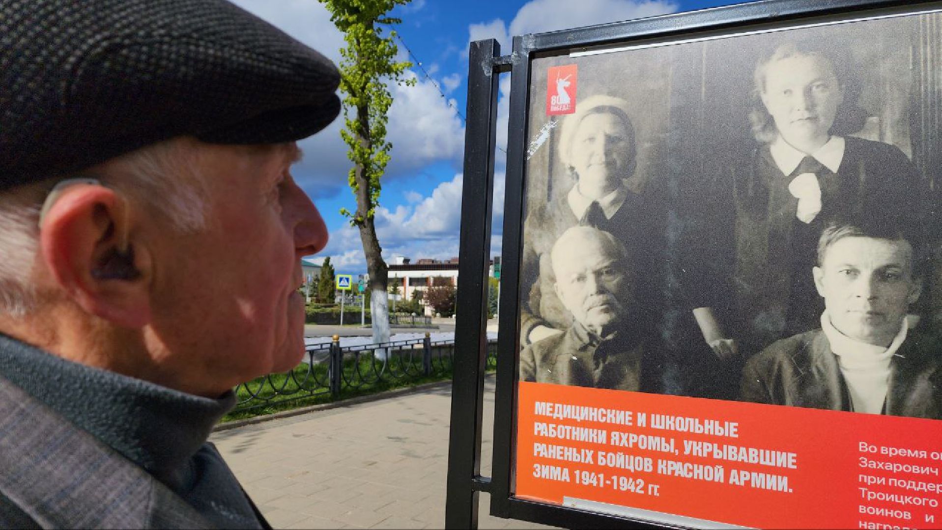 Дмитров, День Победы, ВОВ, Вечный огонь,