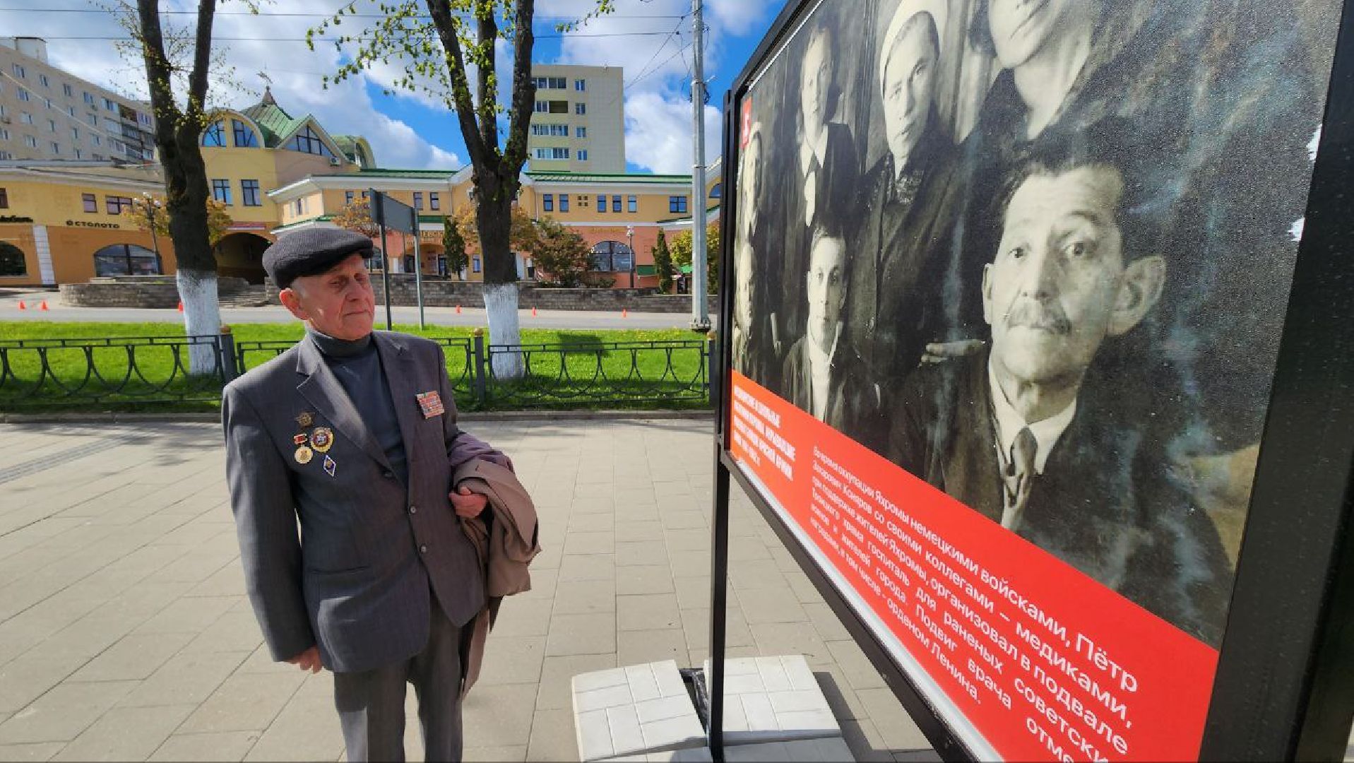 Дмитров, День Победы, ВОВ, Вечный огонь,