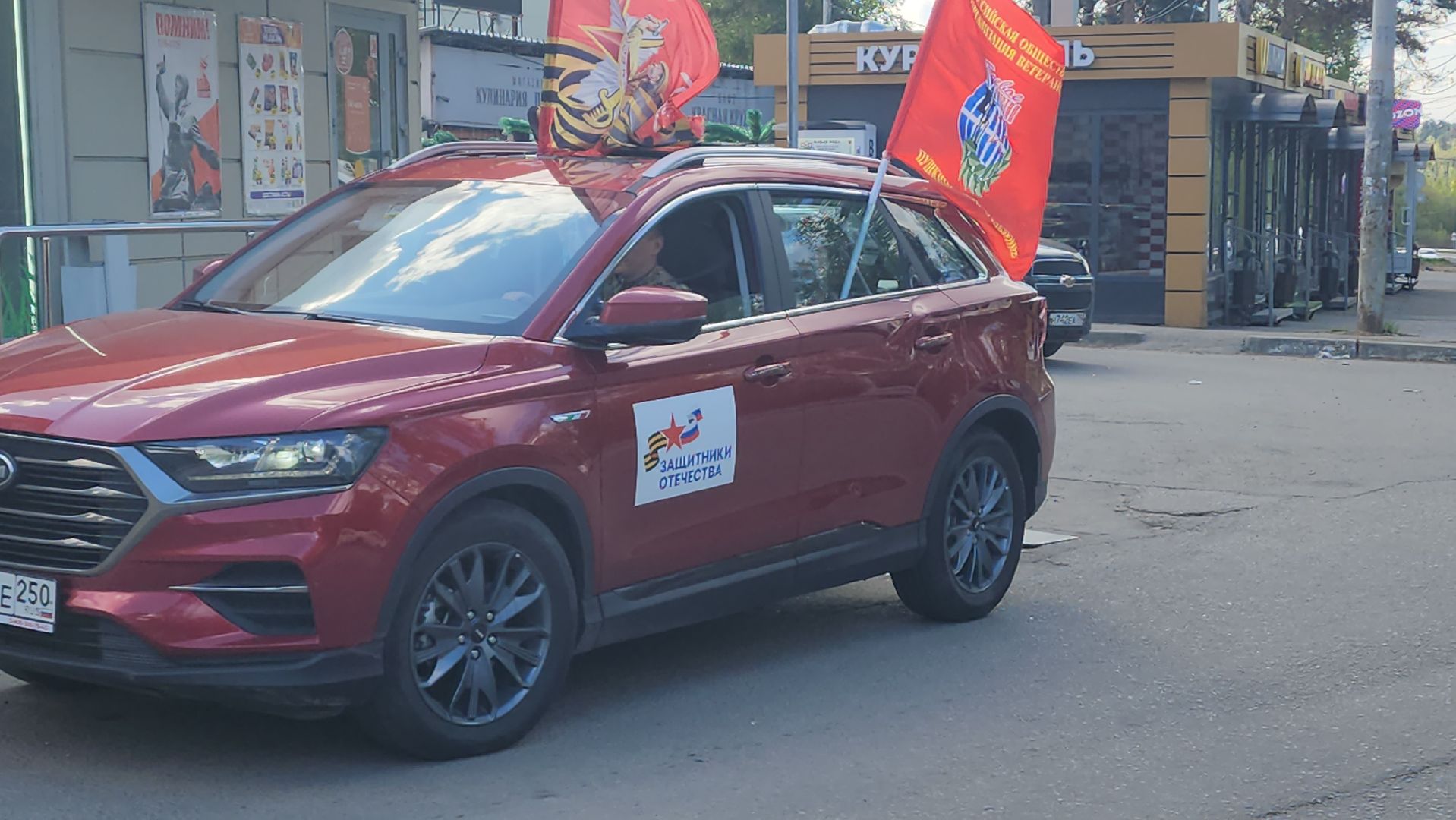 пушкино, автопробег, день победы, автолюбители, автопробег победы,