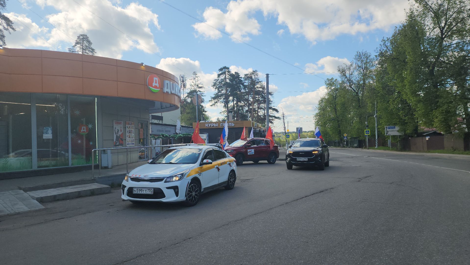 пушкино, автопробег, день победы, автолюбители, автопробег победы,