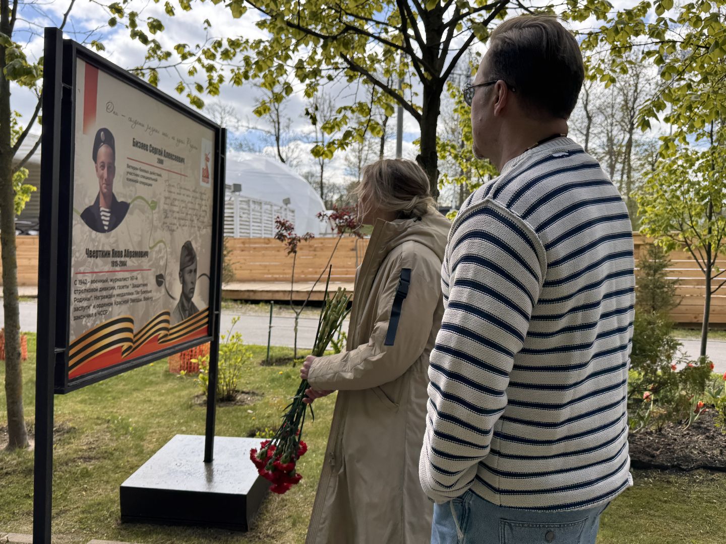 Одинцово, Герои сво, Герои ВОВ, одинцовский парк культуры спорта и отдыха,